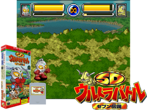 SD Ultra Battle - Seven Densetsu + ST BIOS (ST) [h1][o1] Cover